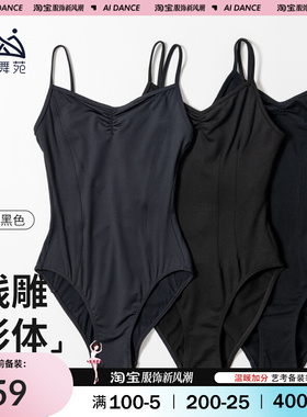 速发舞蹈练功服成操服体人吊舞连身服黑色带蹈艺考芭蕾体