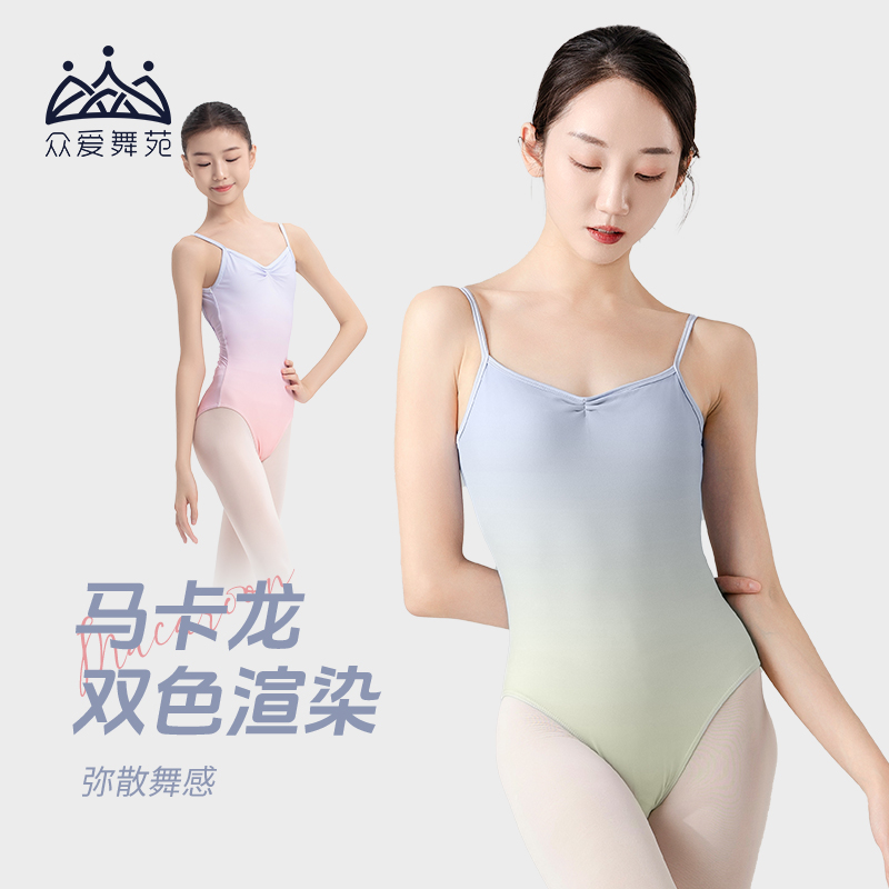 众爱舞苑体操服女成人吊带形体服芭蕾舞练功服艺考基训舞蹈连体服