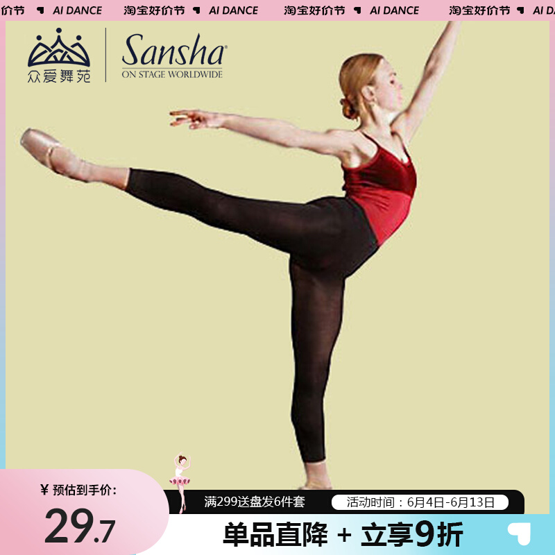 速发2024-Tigh连s三袜舞蹈袜 芭蕾大袜t裤沙连脚挖洞九分天鹅绒袜