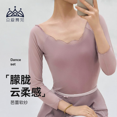 一字领芭蕾纱衣百搭显瘦款