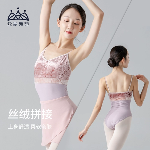 Одежда для гимнастики, бархатная спортивная одежда, эффект подтяжки, по фигуре