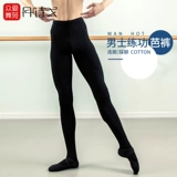 Congai Dance Garden Men's Bar Bank