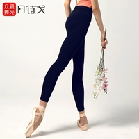 Брюки для брюк Bavai, брюки, женские брюки для взрослых, черные балетные балетные тренировки танце