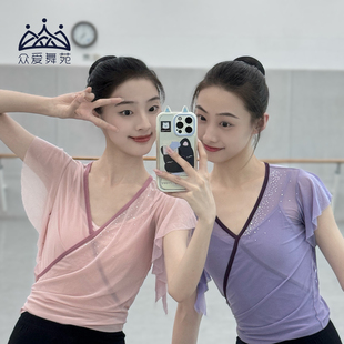 众爱舞苑古典舞练功服女成人舞蹈服纱衣芭蕾舞民族舞形体身韵上衣