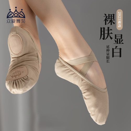 专利防滑首席款艺考演出技巧超稳