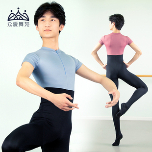DANCE专业芭蕾舞男士 形体服连体裤 成人儿童定制短袖 舞蹈练功服