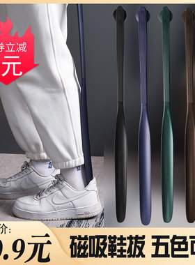 提鞋鞋拔子加长柄家用鞋趴子孕妇儿童穿鞋辅助器穿鞋棒非提鞋神器