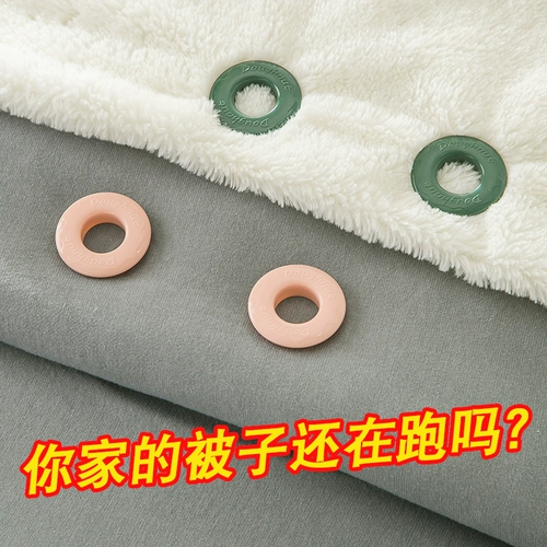 Простыня, одеяло для домашнего использования, невидимый нескользящий пододеяльник, фиксаторы в комплекте