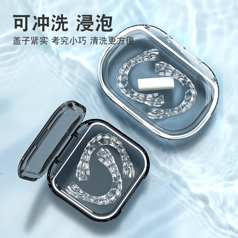 牙套盒保持器盒子便携牙齿矫正器正畸保持器收纳盒携带隐形假牙盒