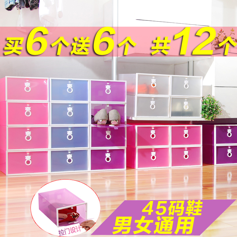 12只装塑料透明鞋盒鞋子收纳盒男女抽屉式鞋盒子家用宿舍简易鞋盒