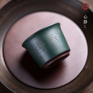 宜兴紫砂杯宜兴紫砂主人杯品茗杯小号茶杯子 宏中 纯手工口杯