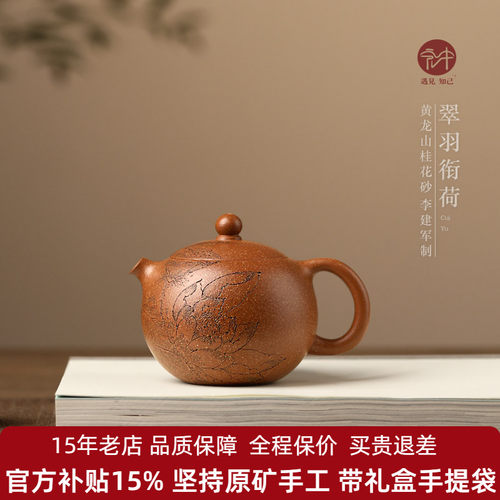 名家正品紫砂壶小号130cc西施