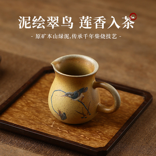 名家正品全纯手工紫砂公道杯泡茶分茶器小号本山绿泥高端120cc
