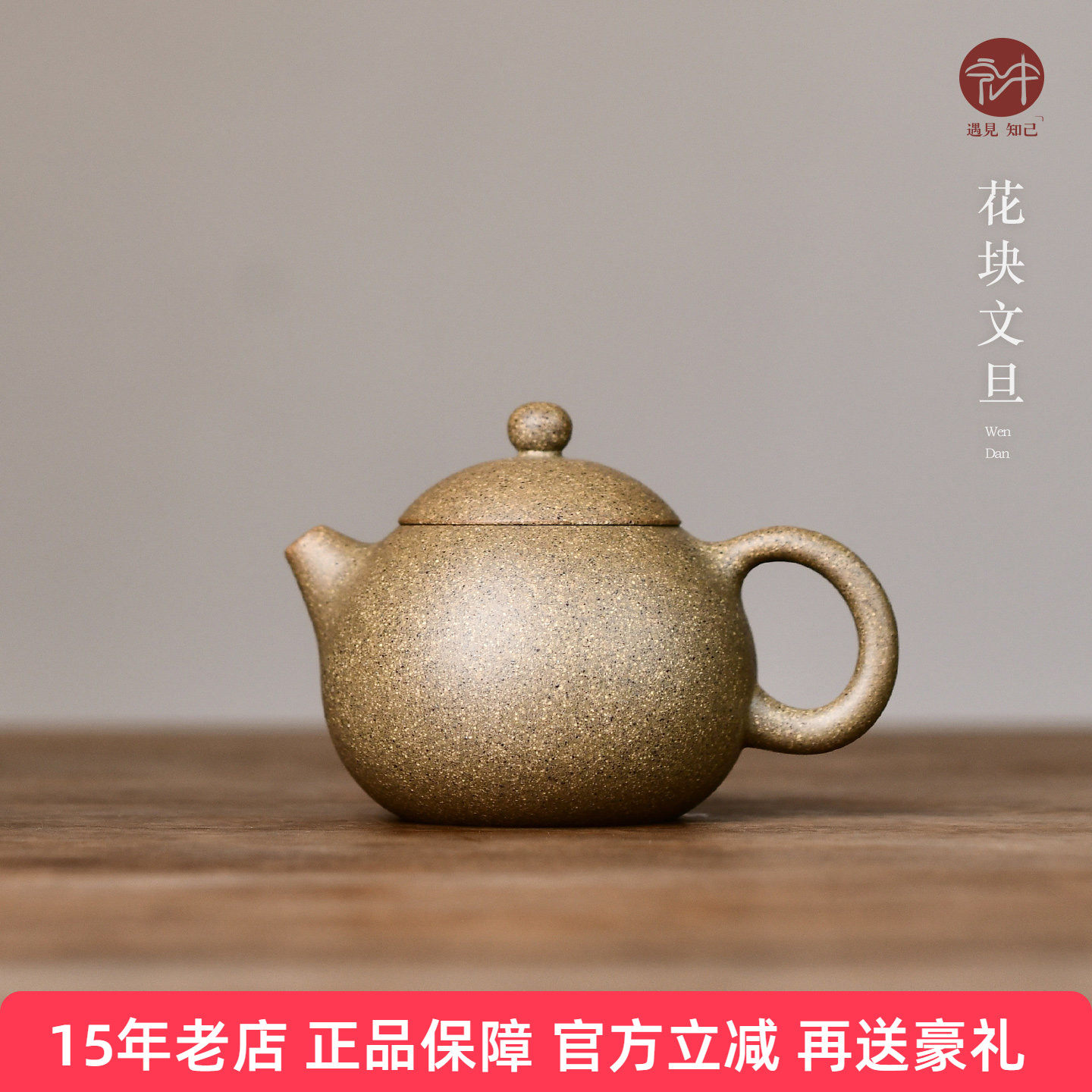 宜兴紫砂壶全手工高分子茶壶花块壶家用功夫茶具文旦小容量130cc
