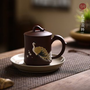 宜兴原矿紫砂盖杯全手工堆绘紫砂杯 宏中 家用泡茶杯大容量办公杯