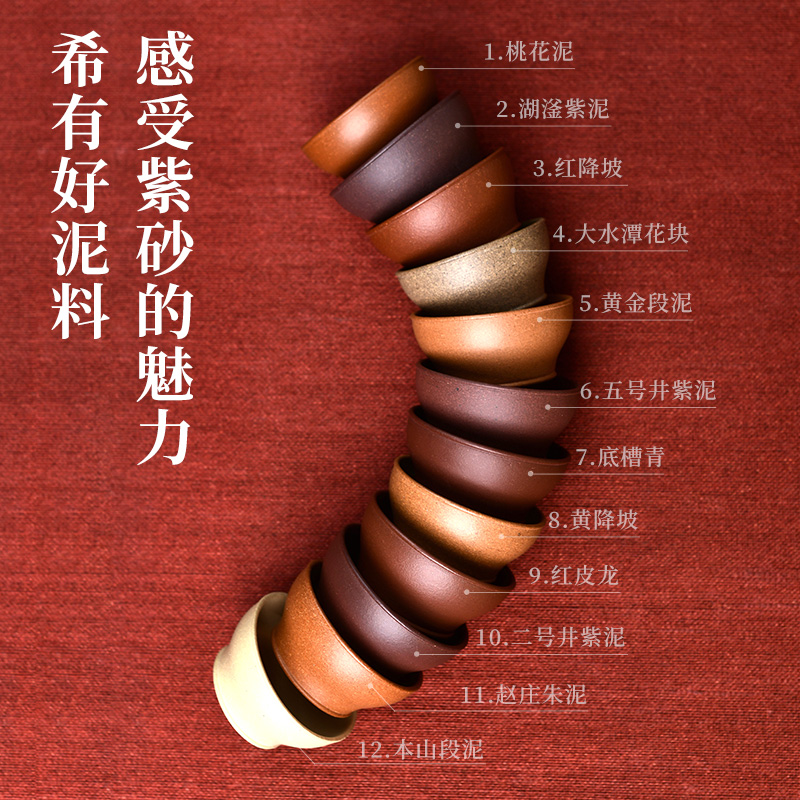 宏中月月红砂杯礼盒新款