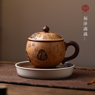 名家作品 宏中 宜兴紫砂杯纯全手工茶杯家用盖杯办公杯泡茶杯子