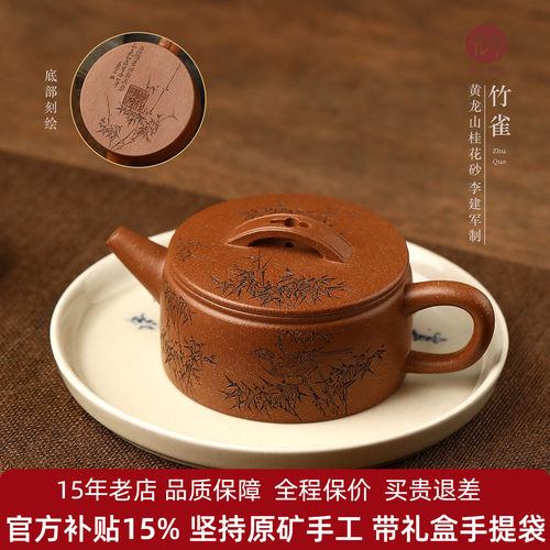 名家纯手工紫砂壶汉瓦150cc