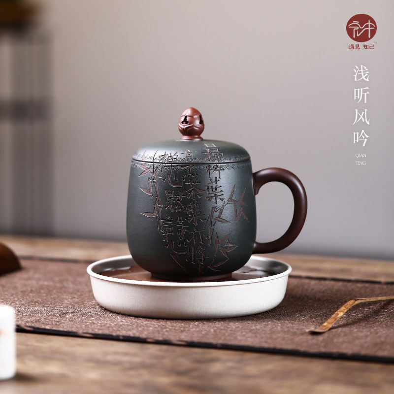 宏中《名家作品》宜兴紫砂杯单杯纯全手工泡茶杯精品盖杯送礼套装,餐饮具,茶杯,淘宝优惠券,粉丝福利购,淘宝优惠卷