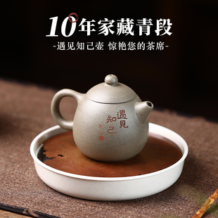 宜兴紫砂壶纯全手工泡茶壶茶器功夫茶具原矿段泥龙蛋壶套装 宏中