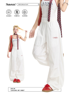 NERESUM白色伞兵工装裤女美式褶皱跳舞运动裤夏季轻薄速干裤子