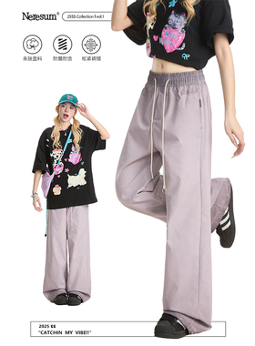 NERESUM紫色直筒裤女夏季美式潮牌抽绳阔腿裤显瘦百搭休闲长裤