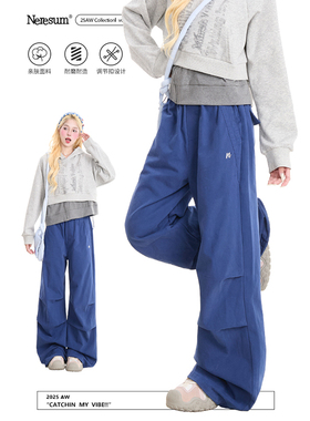NERESUM宝蓝色伞兵工装裤女美式褶皱宽松直筒裤新款垂感阔腿长裤
