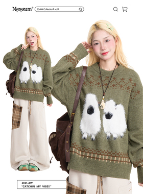 NERESUM费尔岛毛绒小羊毛衣女美式复古慵懒风秋冬宽松保暖针织衫
