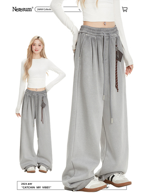 NERESUM灰色卫裤女秋冬季美式复古垂感裤子宽松直筒小个子运动裤