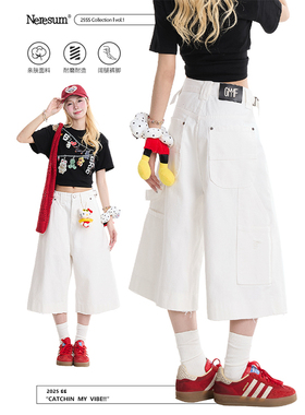 NERESUM白色牛仔七分裤女美式潮牌水洗夏季阔腿宽松显瘦百搭短裤