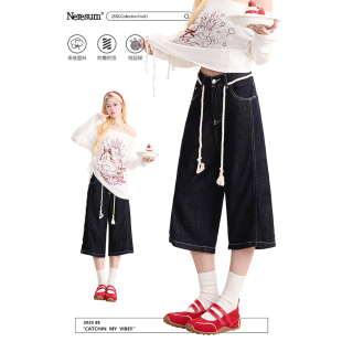 复古设计感宽松直筒短裤 NERESUM解构明线水洗七分牛仔裤 女美式