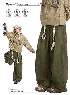 NERESUM绿色肌理感抽绳休闲裤女夏季新款美式裤子宽松直筒阔腿裤