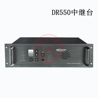 科立讯对讲机数字双模中继台