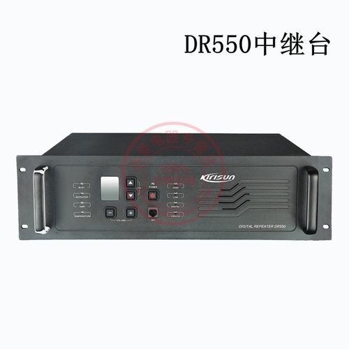 科立讯对讲机数字双模中继台