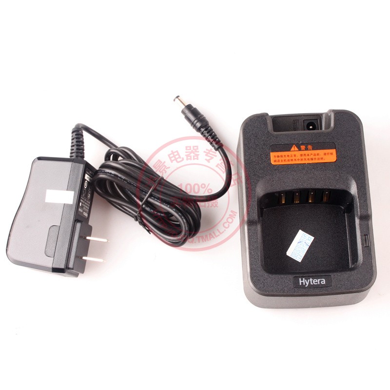 原装海能达PD780/700/790EX /PT580H 防爆对讲机智能座充CH10A04