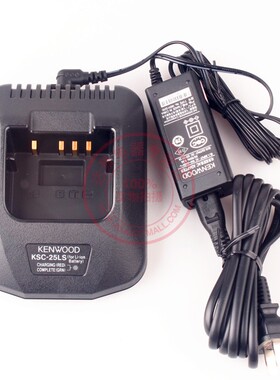 原装建伍KSC-25LS充电器 NX320/TK3360/3178/3160对讲机充电器