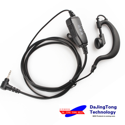 达景通摩托罗拉  T5/T6/T8/T7/T80eX/T60/T80耳挂式按键耳机