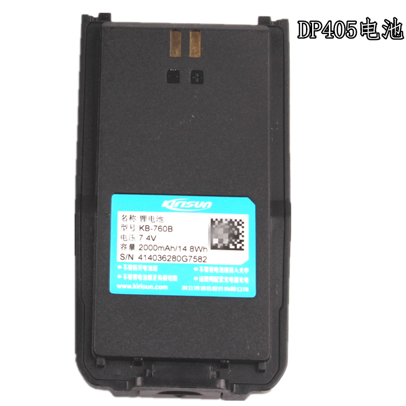 科立讯DP405电池 S565/DP415/S760/765/780/S565电板 KB-760电池