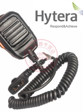 Hytera/海能达 PD780对讲机手咪 PD780G手麦 对讲机 SM18N2话筒