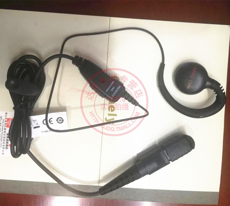 摩托罗拉数字对讲机原装耳机线PMLN5727A XIR P6600/P6620/P6600i