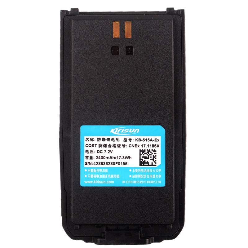 原装正品  防爆电池