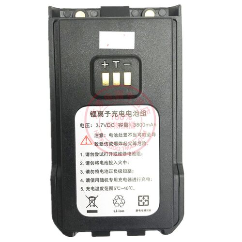 Linton灵通公网全国对讲机LT-69T 69L电池3800毫安锂电板手台配件
