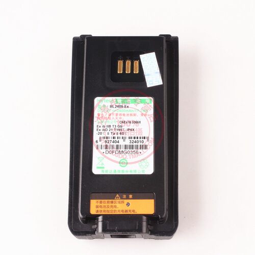 Hytera海能达BL2409-ex 防爆电池适配PD700EX PD780 锂电池