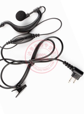 达景通耳机适用于V308/V378/V168/V318/SMPV28/V8/818对讲机耳麦