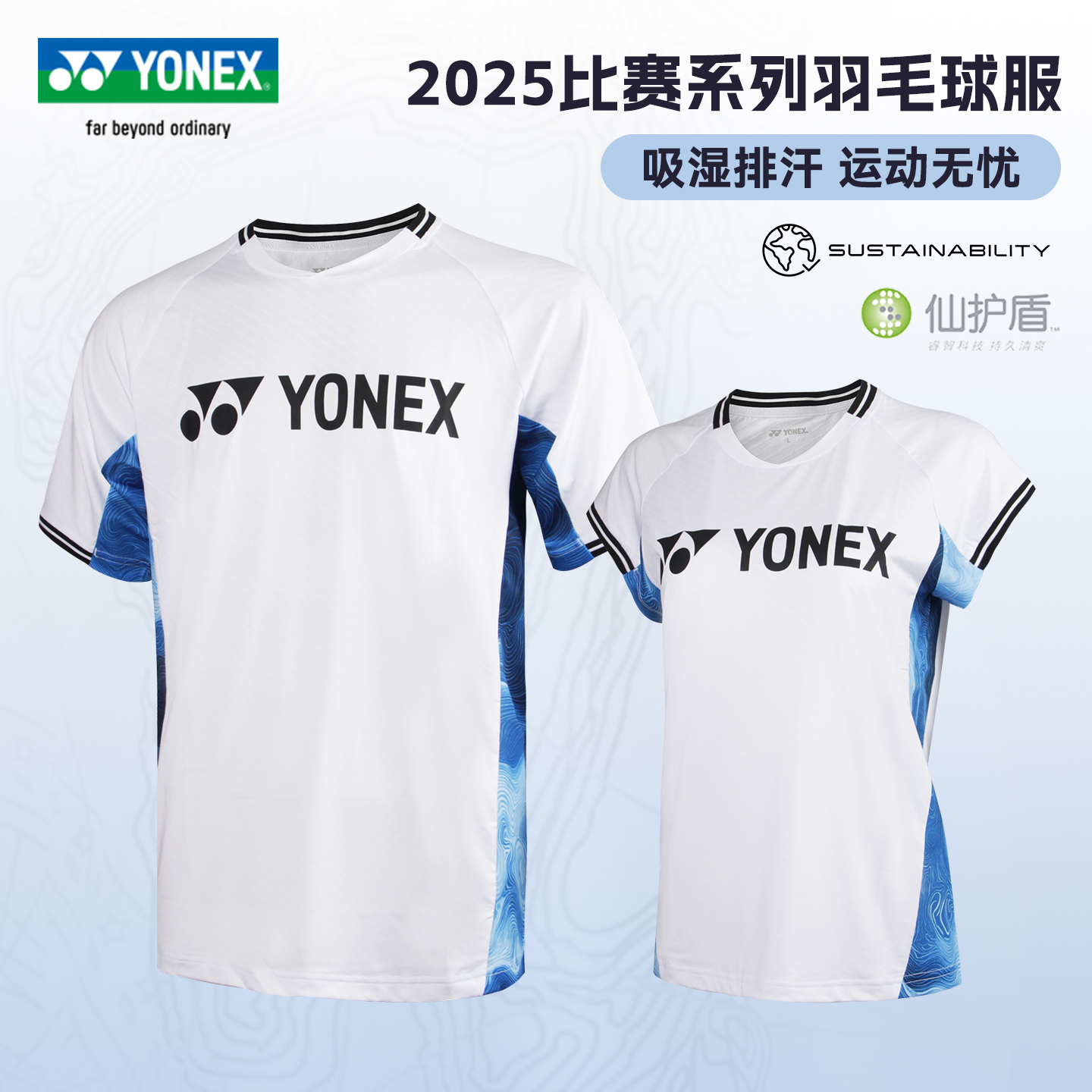 官方正品 假一罚十