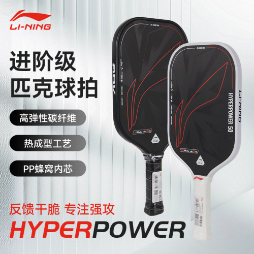 官方正品 假一罚十