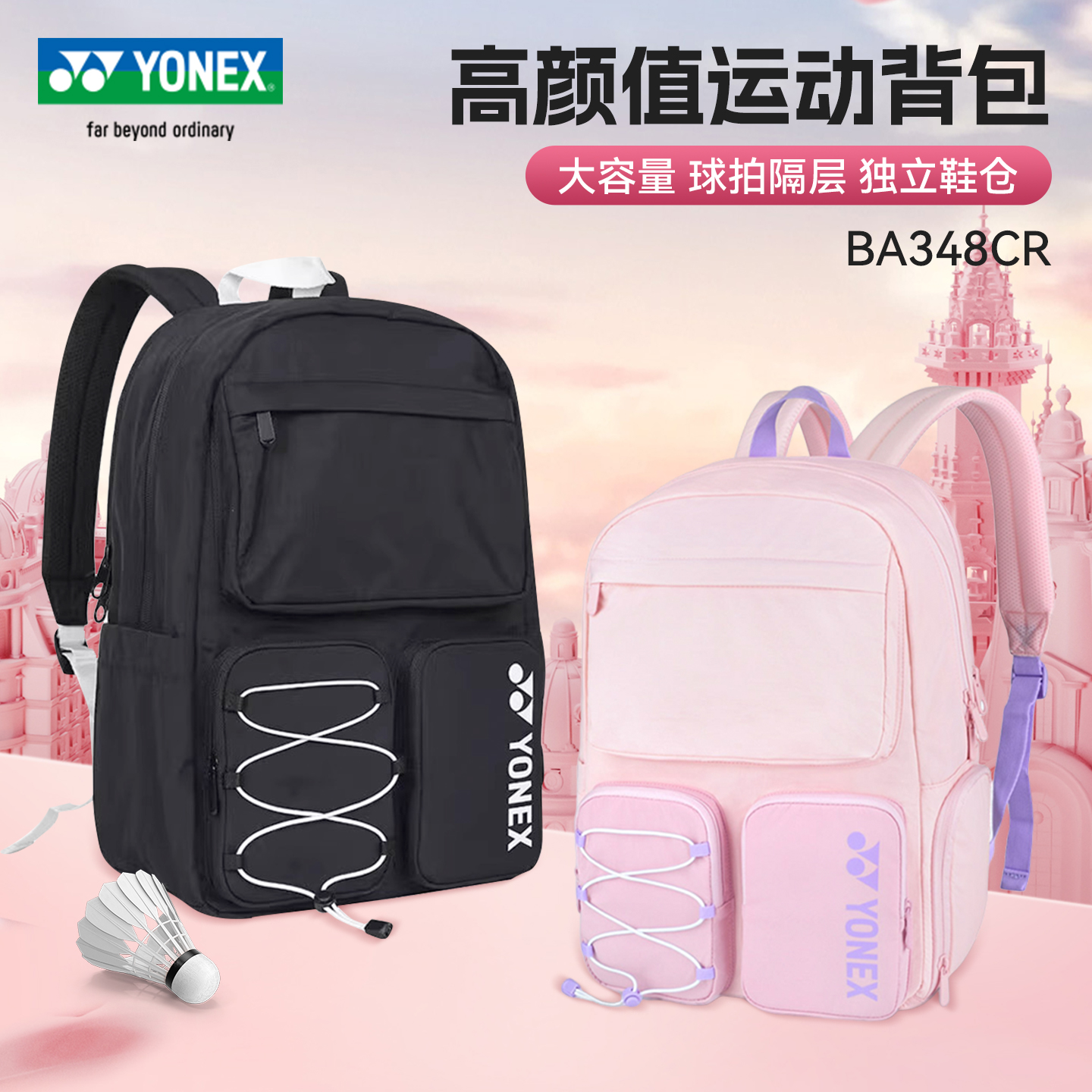 官方正品 假一罚十