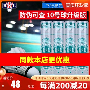 Asian Dragon Badminton Genuine Professional Training Economy Economic Flagship Economic Flagship No. 10 RSL900