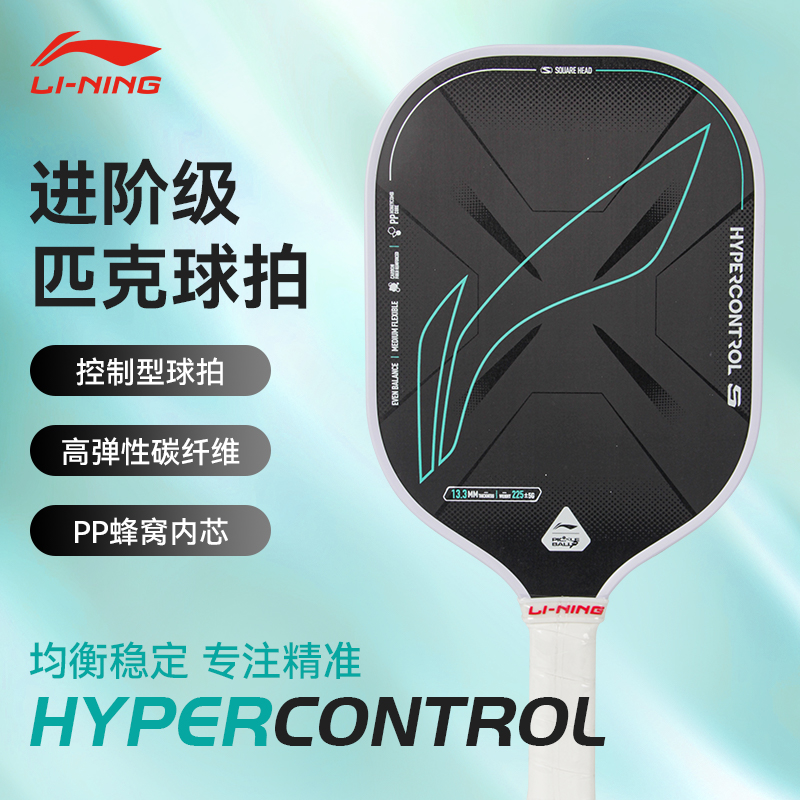 官方正品 假一罚十