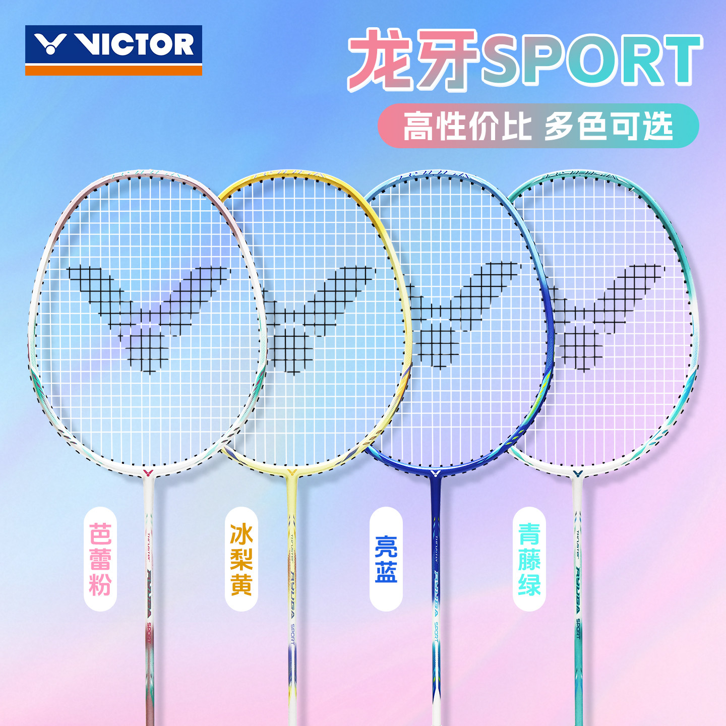 官方正品 假一罚十